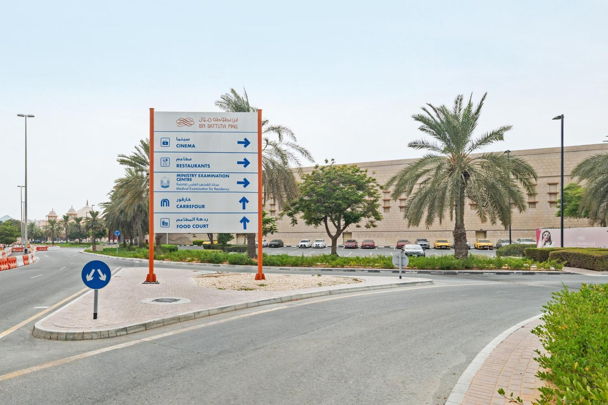 Cozy Close To Jbr And Marina شقة